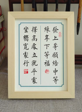 中等左宗棠缘实木李嘉诚座
