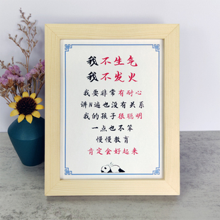 挂画字画实木不发火摆台摆件学生脾气书房控制书桌励志家庭教育我
