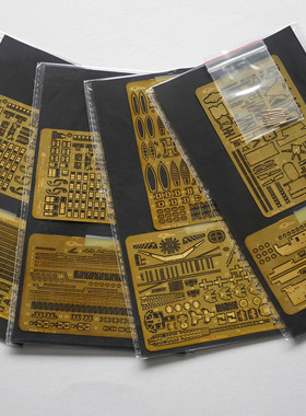 鹰翔 FH700021 1/700 英国皇家海军胡德号1931套改 配小号手05741