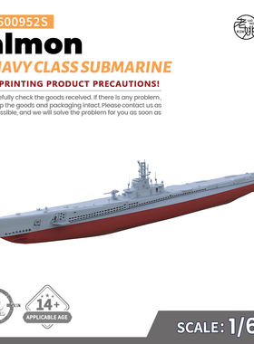 SSC600952/S 1/600 军事模型 美国海军 鲑鱼潜艇 水线版