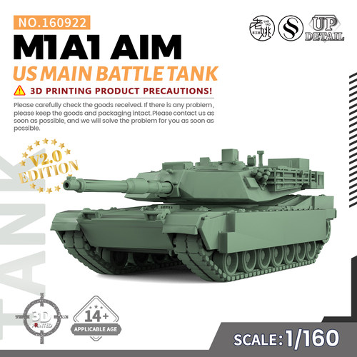 SSMODEL SS160922 1/160 军事模型  美国M1A1 AIM主战坦克 V2.0
