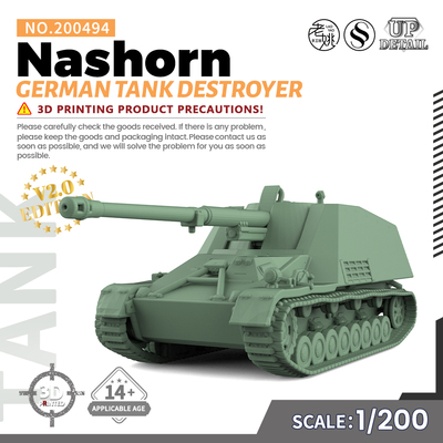 SS200492 1/200 军事模型 德国 PzH2000 自行反坦克炮 V2.0