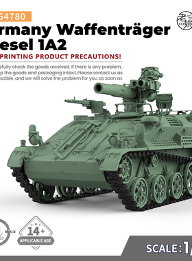 SSMODEL SS64780 1/64 军事模型 德国 Wiesel 1A2鼬鼠