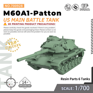 军事模型 700 美国M60A1 Patton主战坦克 6pcs SS700928 V2.0