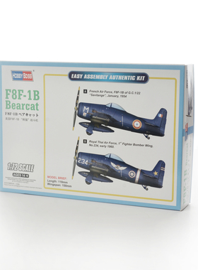 小号手 87268 1/72 塑料模型美国F8F-1B“熊猫”战斗机