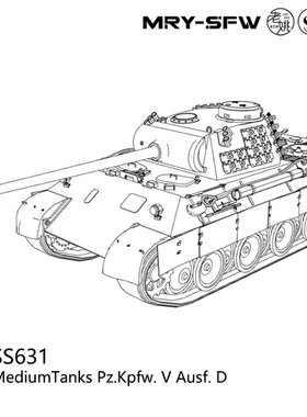 预售SSMODEL SS35631 1/35 军事模型 德国 中型坦克 黑豹 D型坦克
