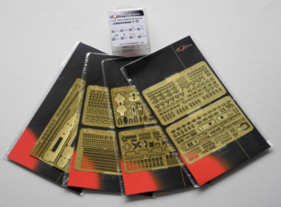 鹰翔 FH700305 1/700 德国海军Z-25号驱逐舰1944套改 配号手05787