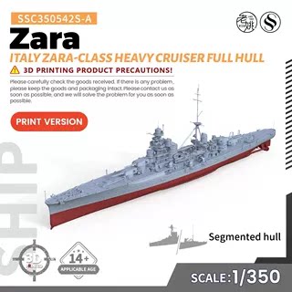 1/350比例军事模型 意大利 扎拉级重型巡洋舰 扎拉号 配兵人