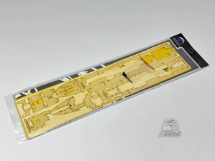 川渝 CY700113 1/700泰坦尼克号木甲板+遮盖纸 配小号手83420