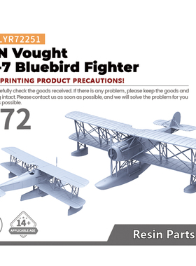 LYR72251 1/72 军事模型 美国海军 沃特VE-7 蓝鸟 战斗机 1pc