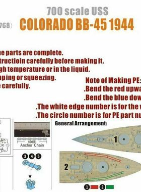 猎人 W70111 1/700 美国科罗拉多号战列舰1944年版 配号手05768