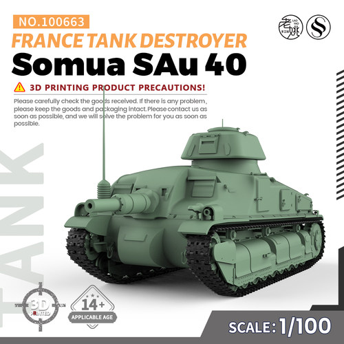 SSMODEL SS100663 1/100 军事模型 法国 索玛 SAu 40 坦克歼击车
