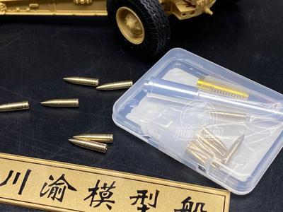 苏联152mm火炮金属制退器
