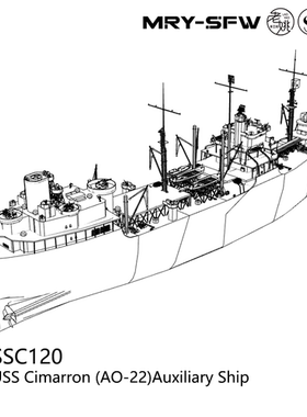 预售SSC200120/S 1/200 美国海军 “希马龙” 号补给油船（AO-22