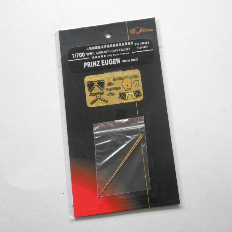 鹰翔 FH700154 1/700 德国海军欧根亲王号重巡洋舰 金属桅杆