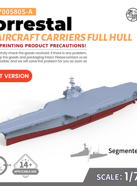 SSC700580/S-A 1/700 军事模型 美国海军 福莱斯特级航空母舰