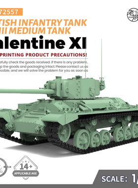 SS72557 1/72 军事模型 英国 步兵坦克 MkIII 瓦伦丁XI 中型坦克