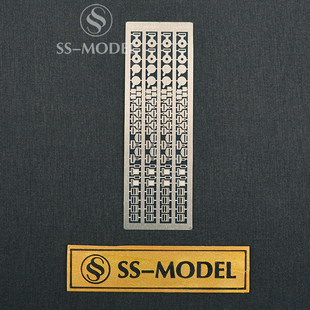 SSMODEL SS24001 1/24 模型升级件 安全带 汽车蚀刻片