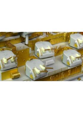 五星FS700019 1/700 美国5寸38倍径金属炮管 (20根装）