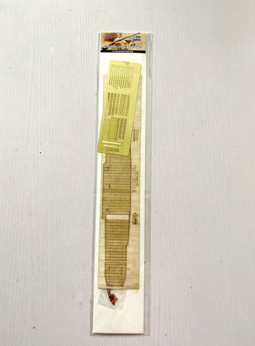 猎人 W70162 1/700 美国海军约克城号航空母舰 配小号手06707