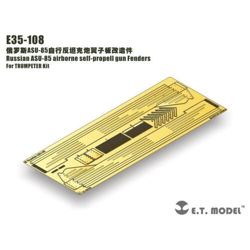 俄罗斯ASU-85自行反坦克