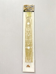 猎人 W70107 1/700 美国衣阿华号战列舰 配田宫 31616