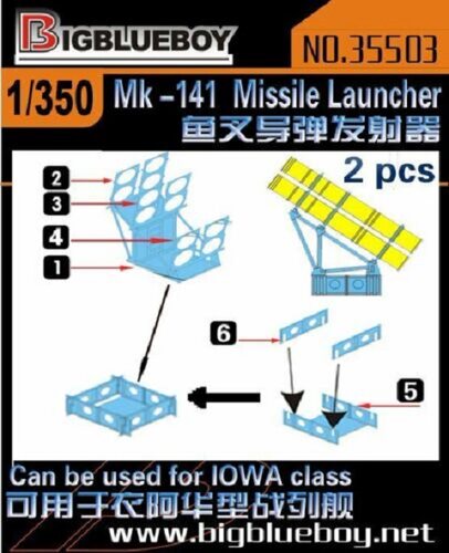 bigblueboy鱼叉导弹发射器