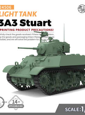 SSMODEL SS24506 1/24 军事模型 美国 M3A3 斯图亚特 轻型坦克