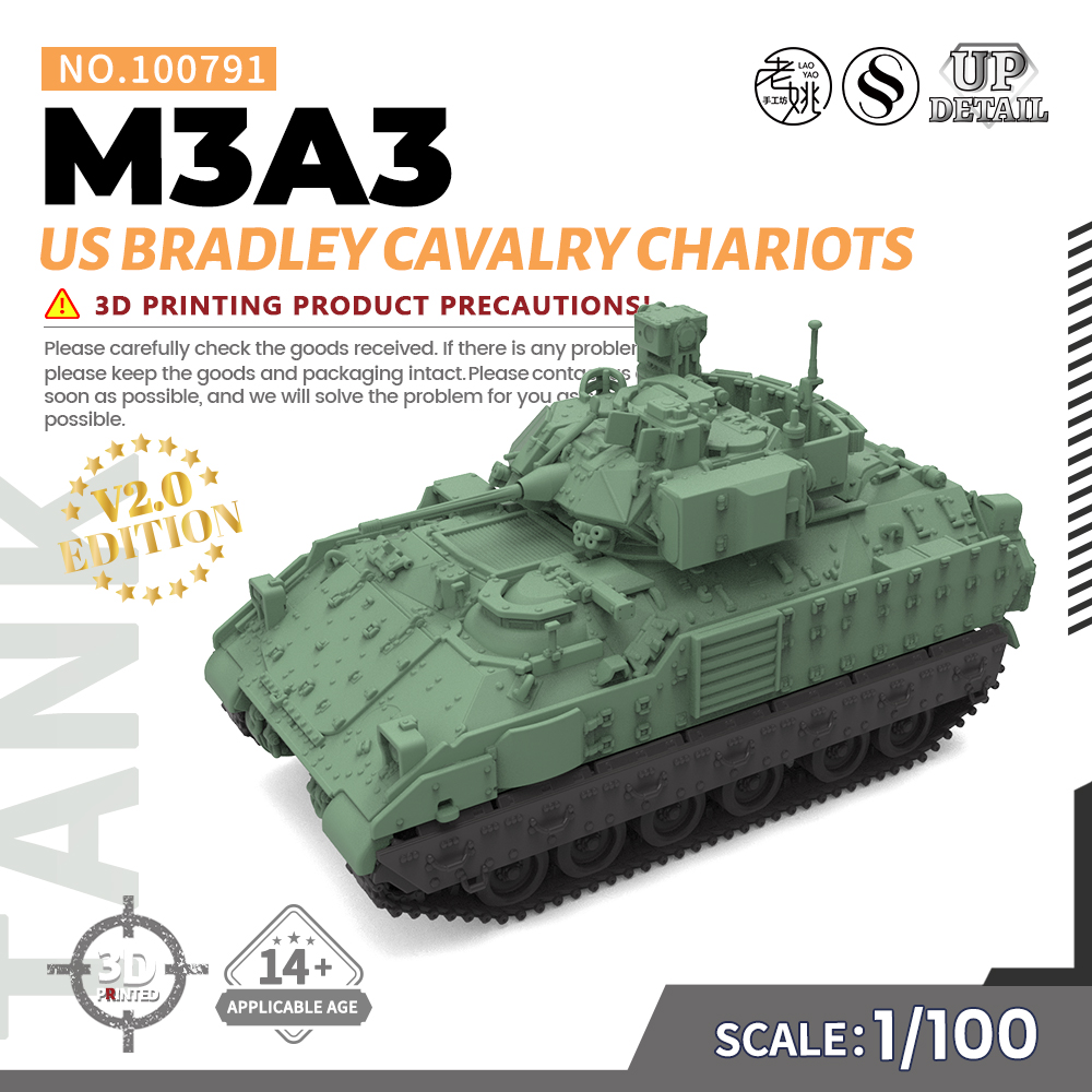 SS100791 1/100 军事模型 美国 M3A3布雷德利骑兵战车 V2.0