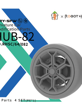RHSC64082 1/64 1/64 轮毂 汽车轮毂改件