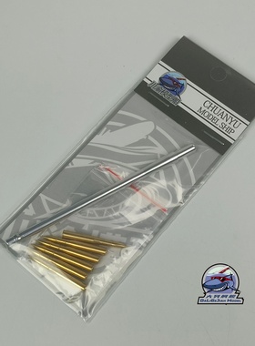 川渝CYT346 1-35 美国M36坦克歼击车金属炮管模型 配田宫35390