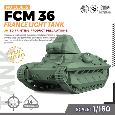 SSMODEL SS160655 1/160 军事模型 法国 FCM 36 轻型坦克 V2.0