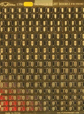 丹东网购 鹰翔 FH350102 1/350 美国海军水密门 I