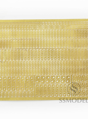 SSMODEL SS350032 1/350  三角板 空心 舰船 通用蚀刻片