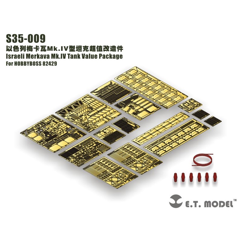 以色列梅卡瓦Mk.IV型坦克超值