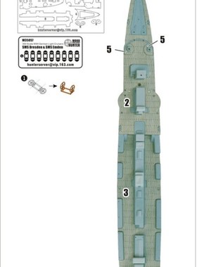 猎人 W35057 1/350 德国德累斯顿轻巡洋舰 木甲板 配利华05500