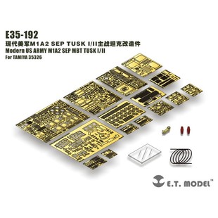 ET E35-192 1/35 改造件 现代美军M1A2 SEP TUSK I/II主战坦克