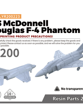 LYR220223 1/220 军事模型 美国 F-4 鬼怪 Phantom舰载战斗机