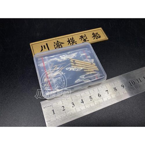 皇太子战列舰金属炮管主副炮
