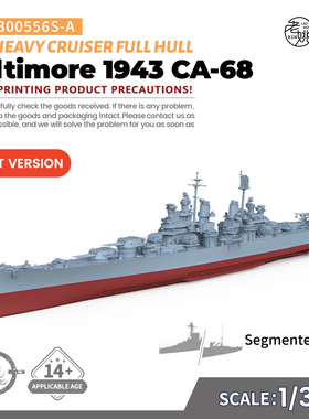 SSC300556/S-A 1/300 美国 CA-6 巴尔的摩级重巡洋舰 1943