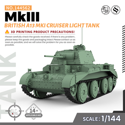 MKIII巡洋坦克SSMODEL