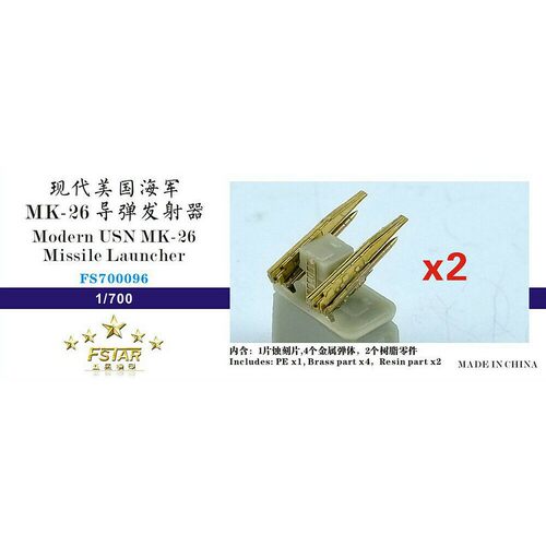 五星 FS700096 1/700 现代美国海军 MK-26 导弹发射器（2台）