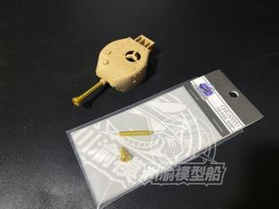 川渝CYD029 Q版丘吉尔步兵坦克金属炮管 配MENG WWT-017