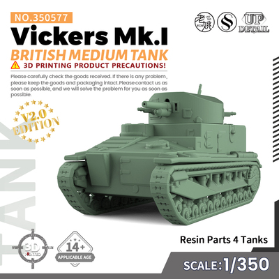 SS350577 1/350 军事模型 英国 维克斯 MKI 中型坦克 V2.0 4pcs