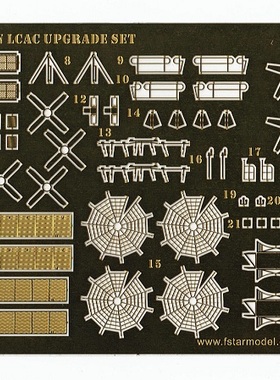 五星 FS350052 1/350 LCAC气垫船 升级套改(2艘) 配号手/MRC64005