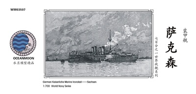WM03527独海军铁甲舰萨克森