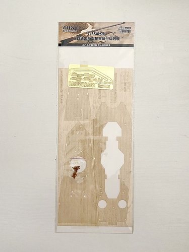 法国黎塞留号战列舰木甲板