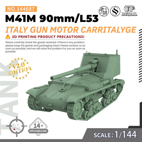 SS144687 1/144意大利 M41M 53倍径 90mm 火炮运载车 V2.0
