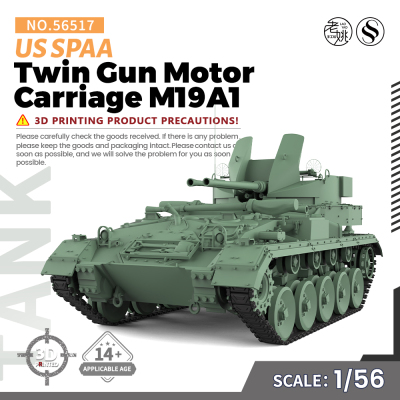 SS56517 1/56 军事美国 双40mm 火炮运载车 M19A1 自行防空火炮