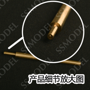 SSMODEL SS35211 1/35 美国 M4 谢尔曼 75mm L/40 坦克金属炮管